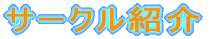 T[NЉ